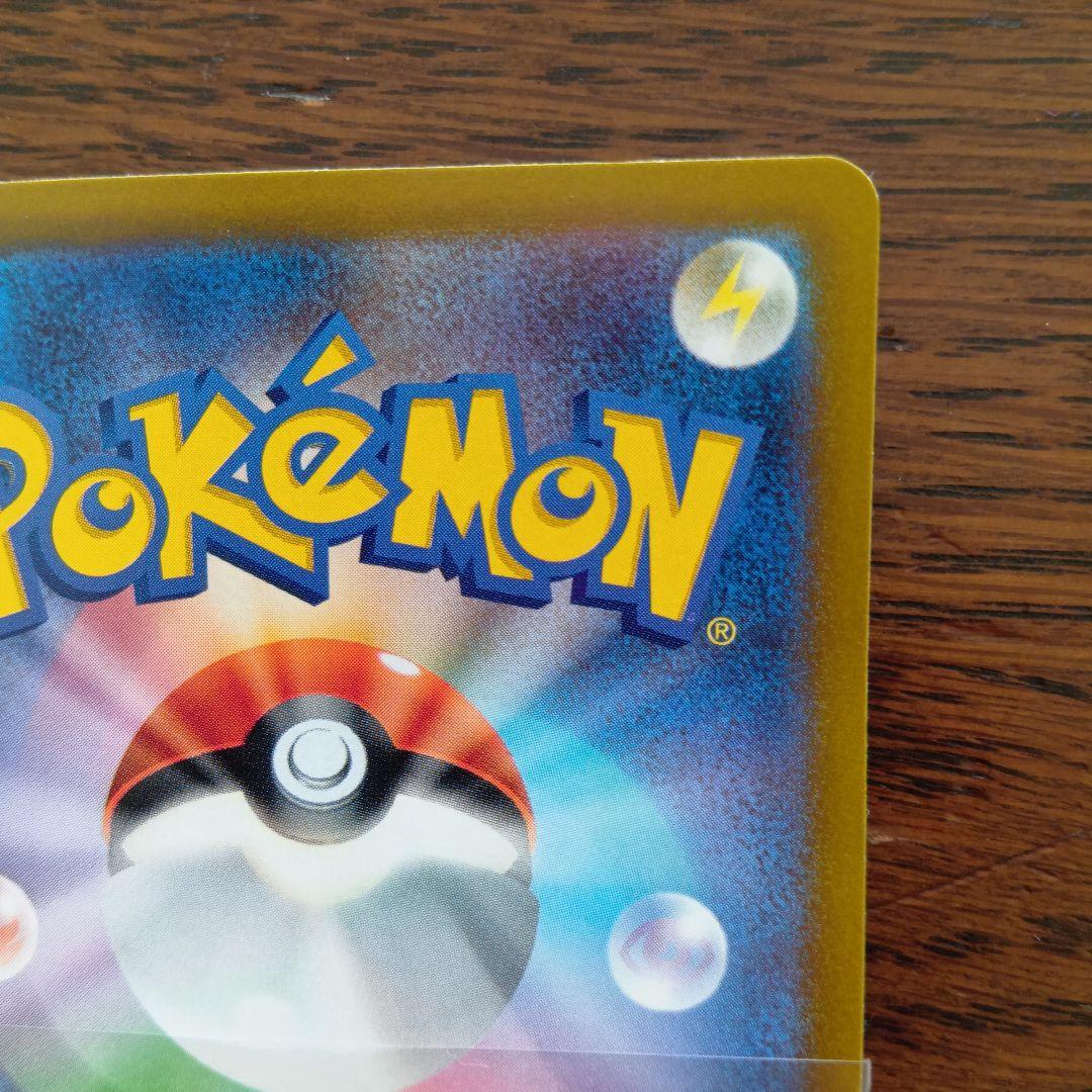 サーナイトex SAR SV1S スカーレットex 101/078