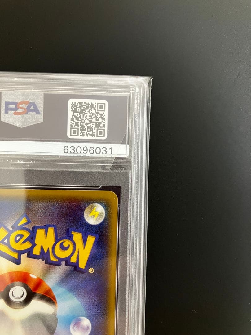 【PSA10】ポケモンカード　フウロ　プロモ　SR 青い衝撃　赤い閃光