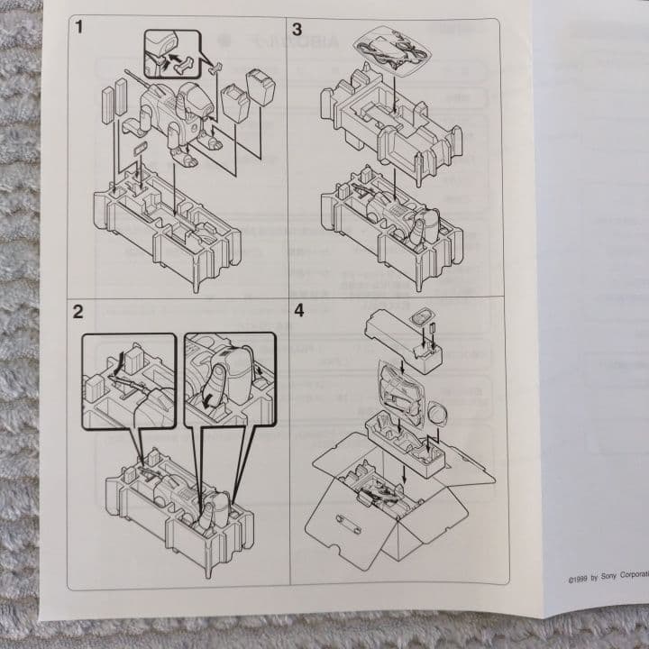 希少／初代AIBO／アイボERS-111／SONY／ソニー／シルバー／動作可