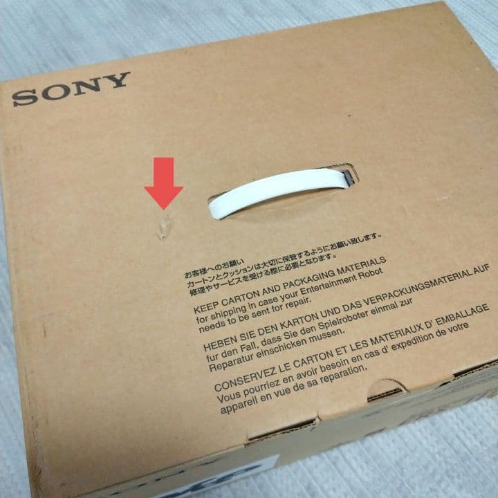 希少／初代AIBO／アイボERS-111／SONY／ソニー／シルバー／動作可