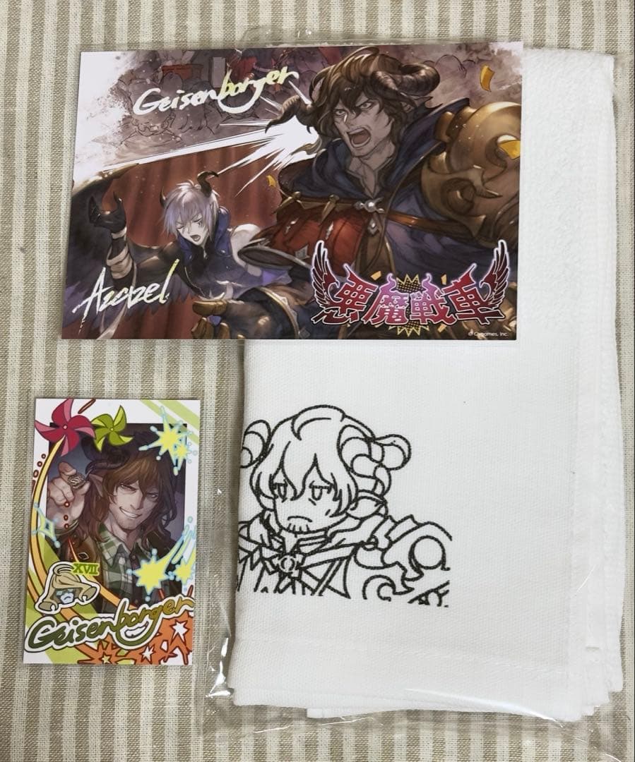 グラフェス2025 来場者特典 アトラクション特典