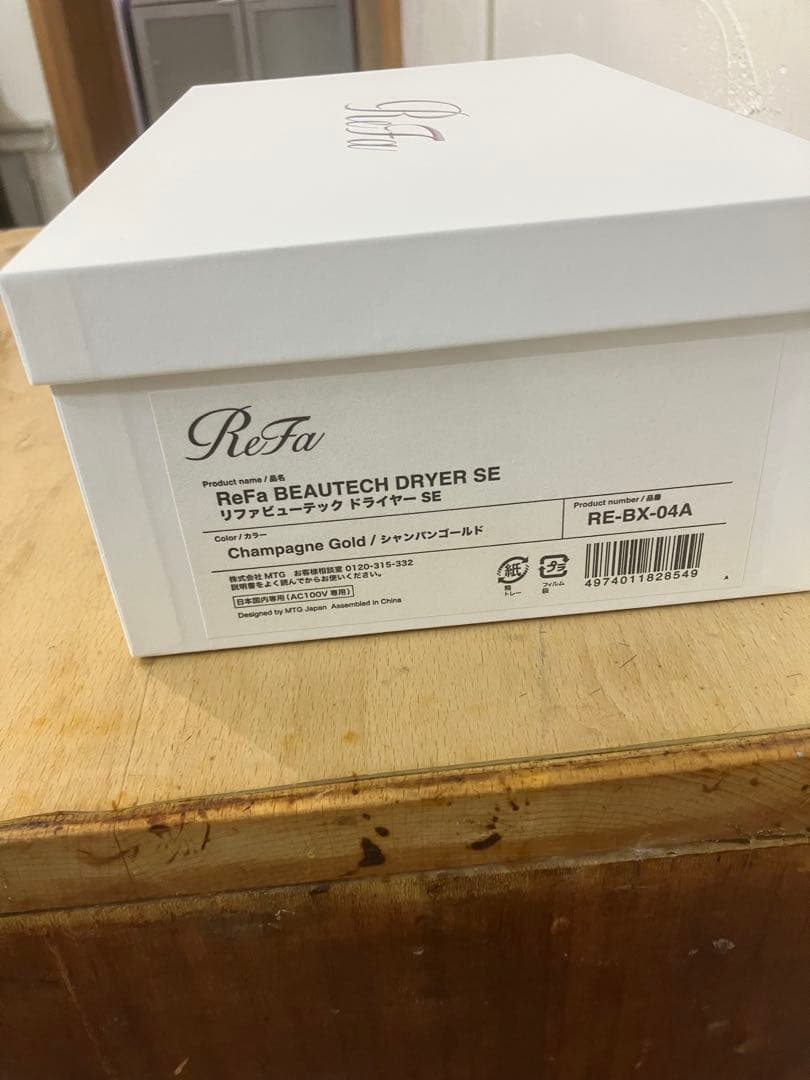 リファ　ＳＥ　シャンパンゴールド