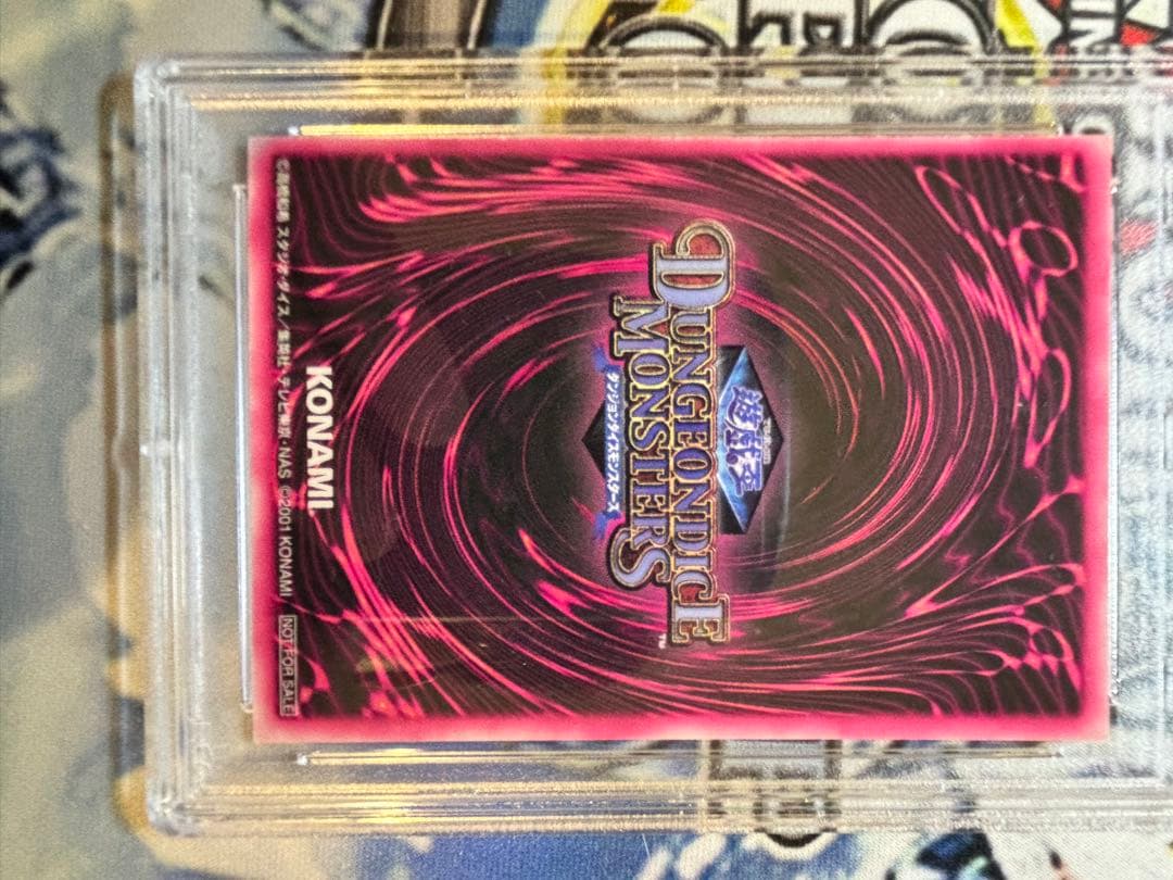 J*！様 DDM ブラックマジシャンガール　PSA8