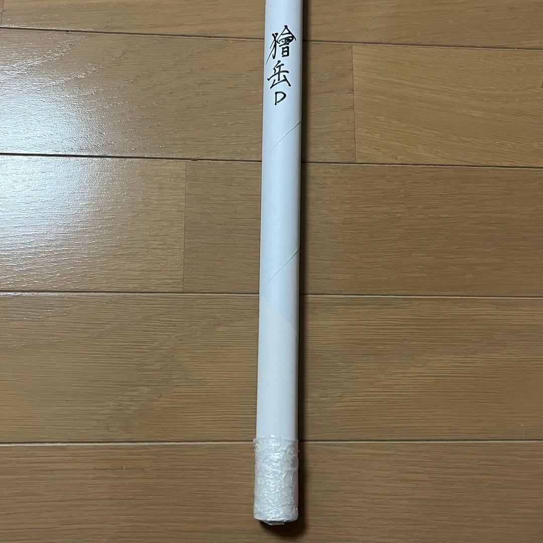 鬼滅の刃　ダイニング　お楽しみくじ　Ｗチャンス賞　Ｂ２ポスター　獪岳