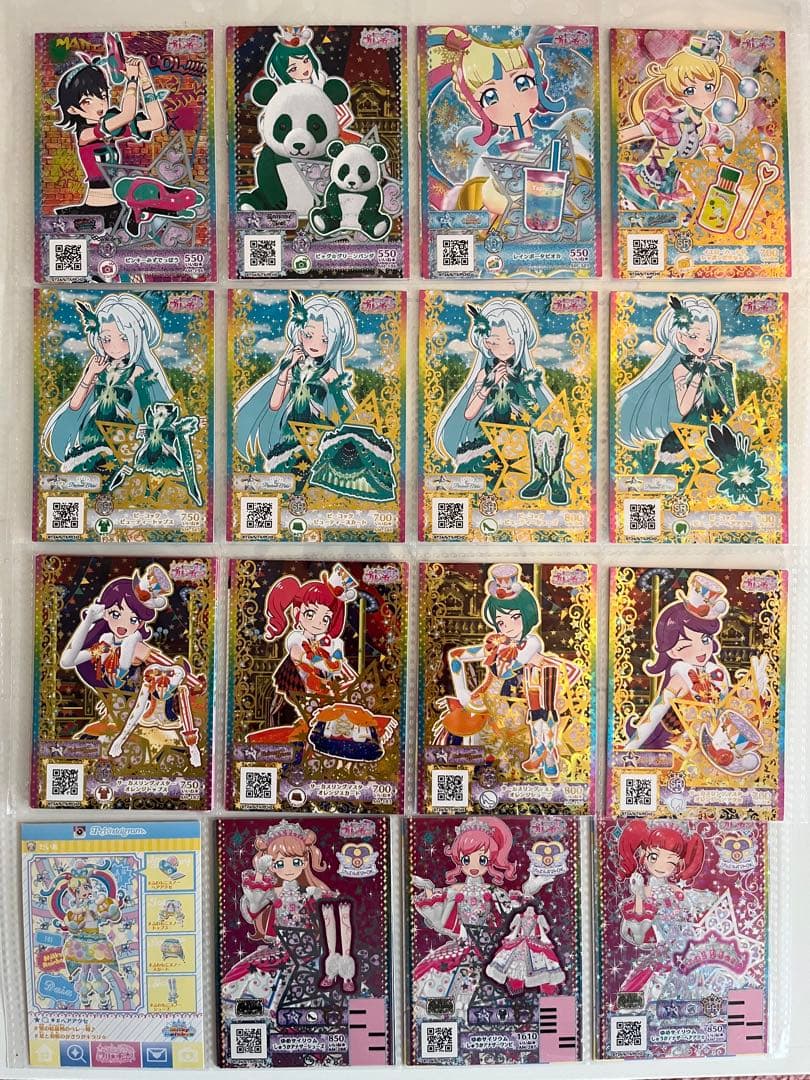 【まとめ売り】キラッとプリチャン/カード/ファイル/