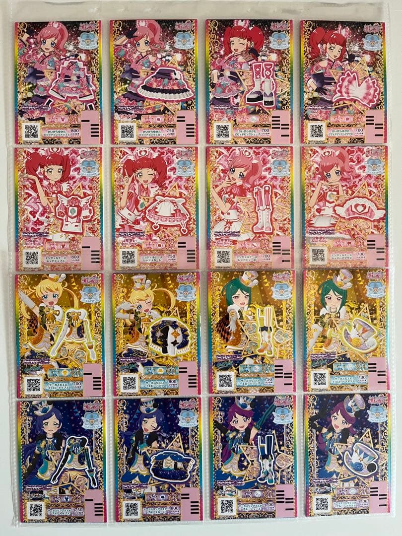 【まとめ売り】キラッとプリチャン/カード/ファイル/