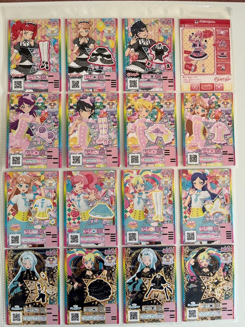 【まとめ売り】キラッとプリチャン/カード/ファイル/