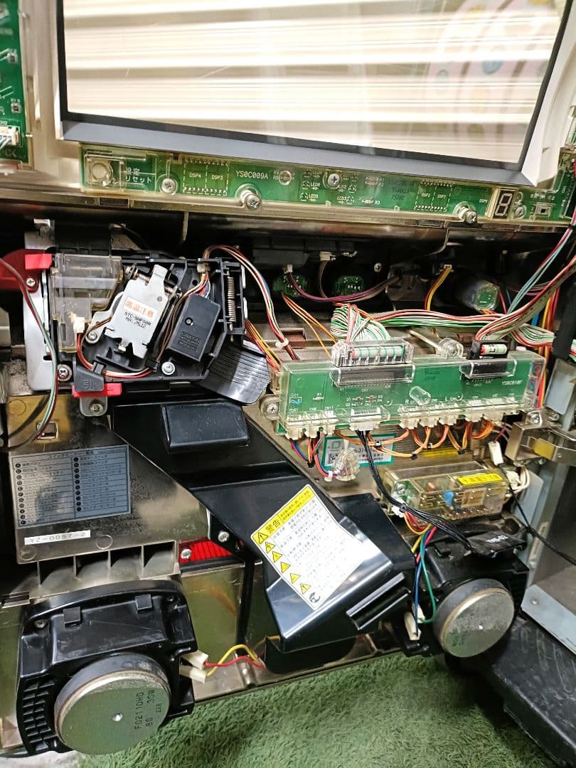 証紙付 豪炎高校應援團 不要 パチスロ 実機 5号機 549