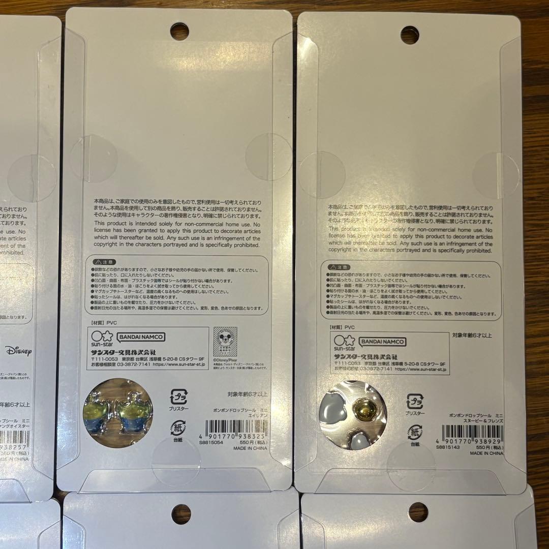 な*お様 ボンボンドロップ　ちいかわ　エイリアン　ヤングオイスター　スヌーピー