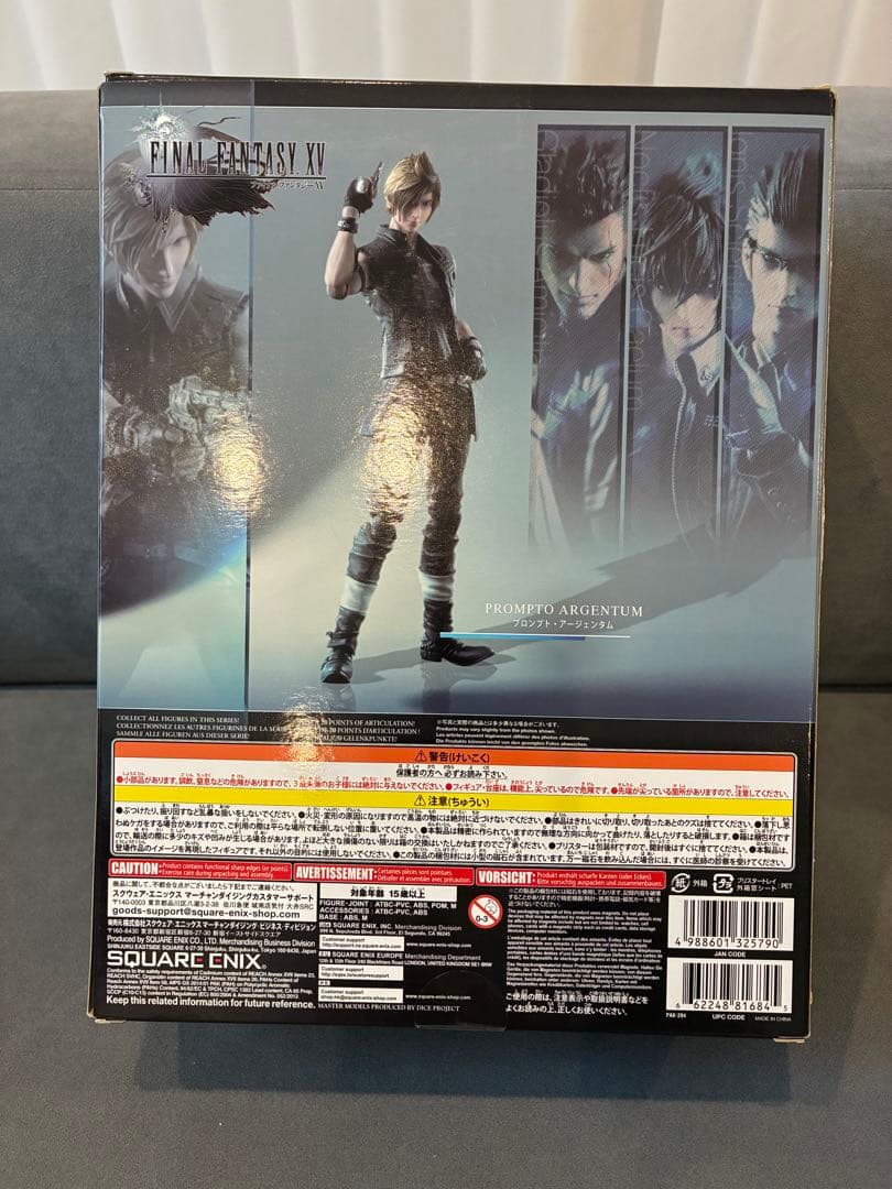 ファイナルファンタジー15 FF15 プロンプト プレイアーツ改