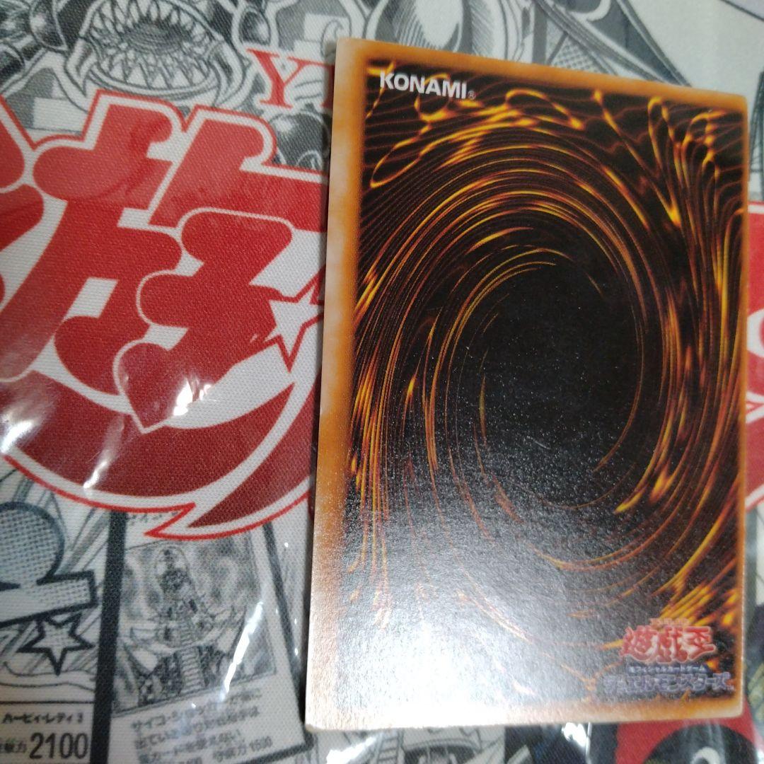 エラーカード　ニスズレ　枠ズレ　ブラックマジシャン　遊戯王　初期