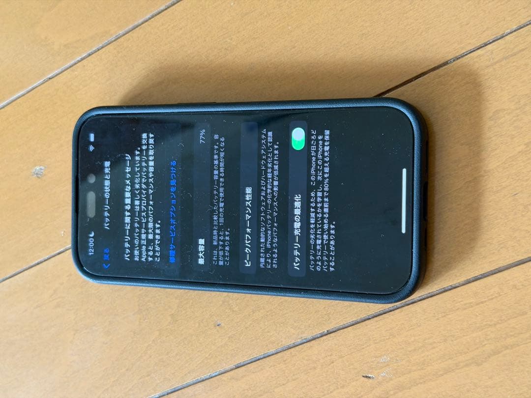 スマートフォン本体 iPhone14pro 256GB