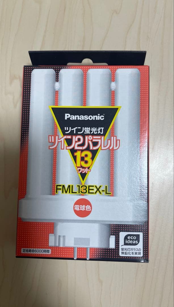 Panasonic蛍光灯FML13 EX-L 16個まとめ売り
