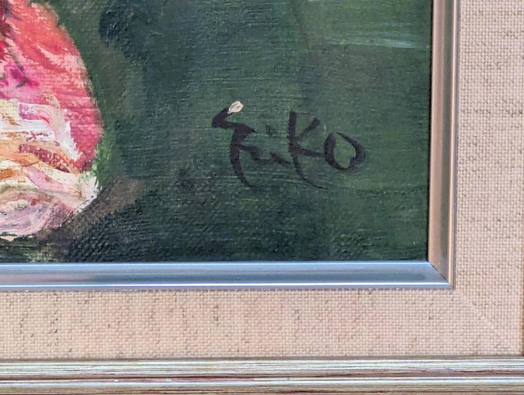 【真作】絵画　中島裕子　油彩6号　モーニングローズ　優雅なる視線　箱入　X74