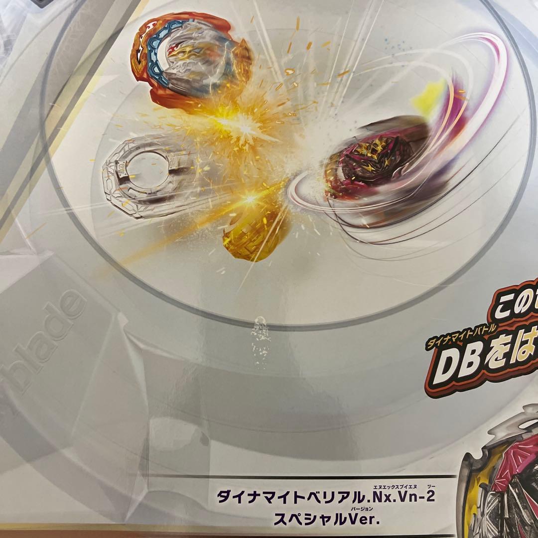 ベイブレードバースト B-182 ベイブレード DBエントリーセット