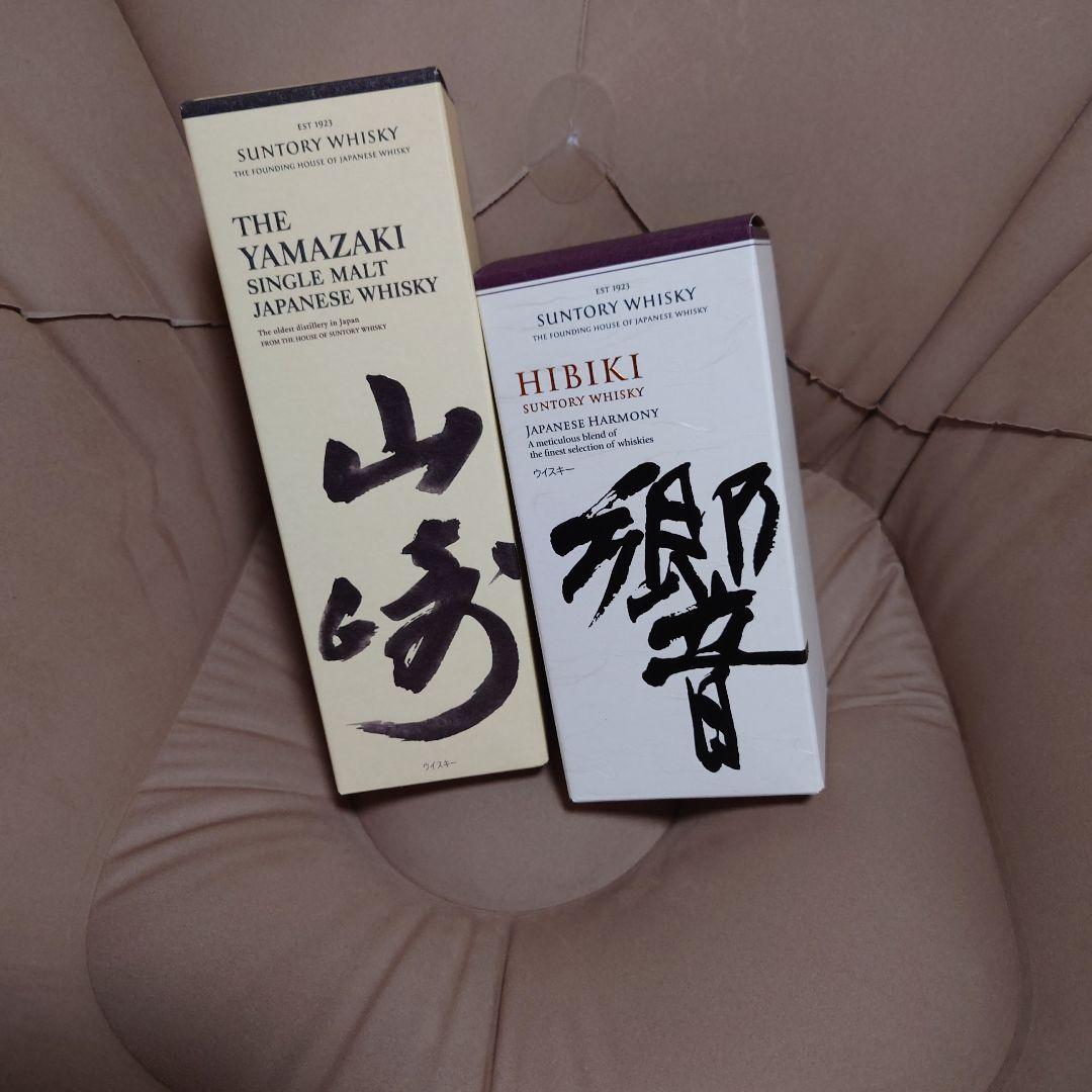 koga69 山崎 シングルモルト & 響 ジャパニーズハーモニーのセット