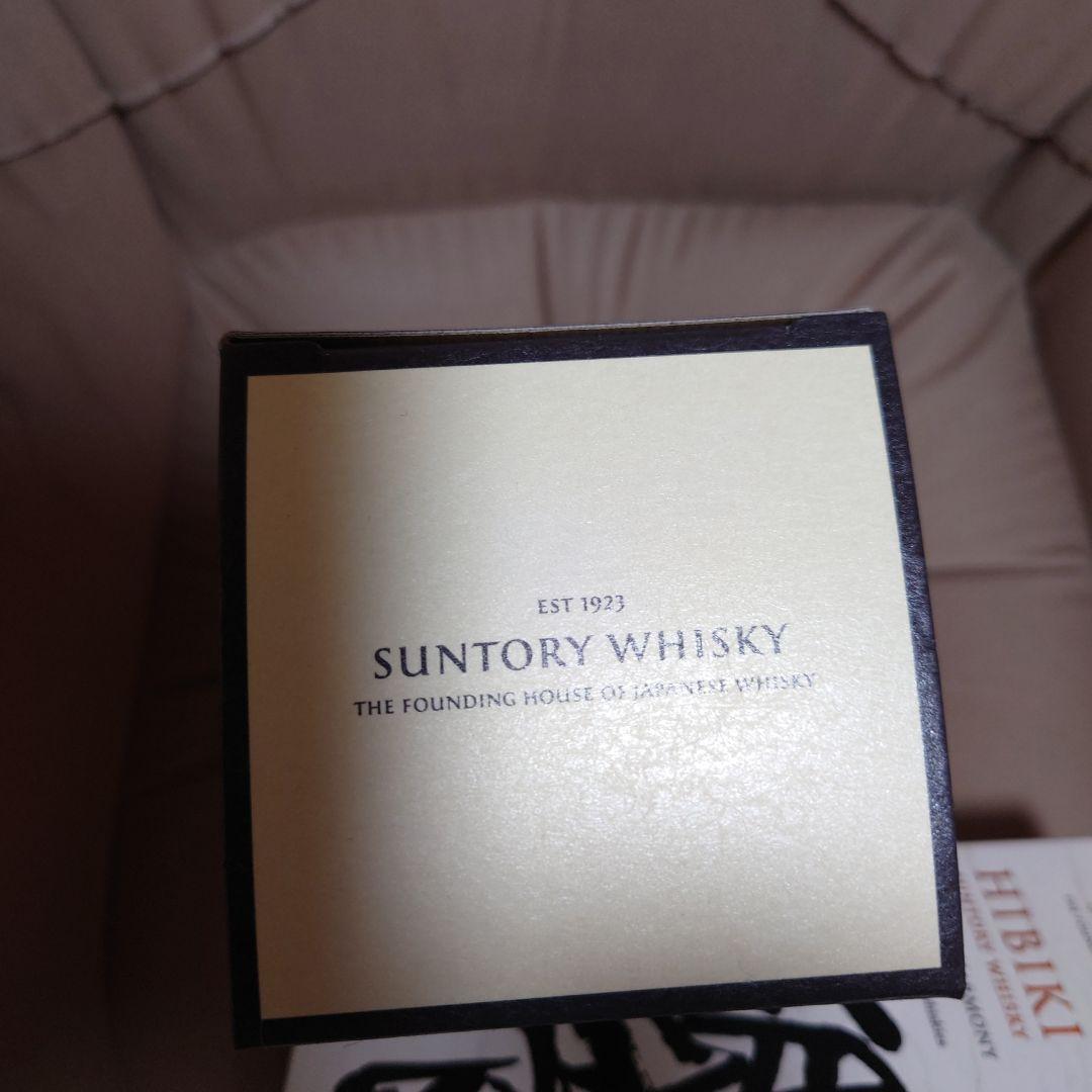 koga69 山崎 シングルモルト & 響 ジャパニーズハーモニーのセット