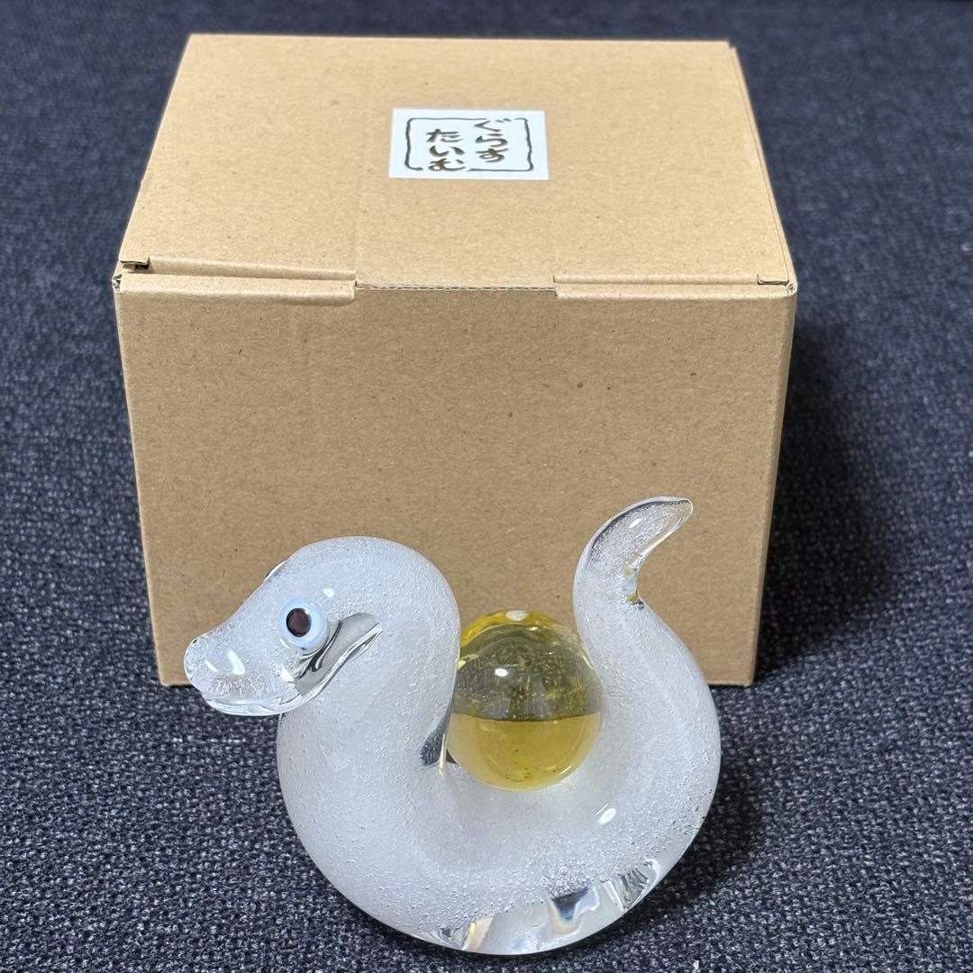 田井将博　干支　蛇　巳年　へび