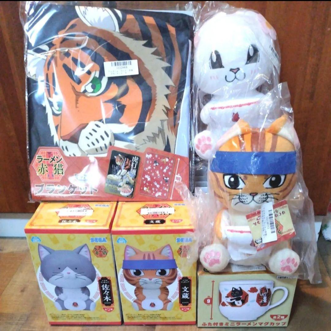 ラーメン赤猫 6点セット 新品未使用 送料無料