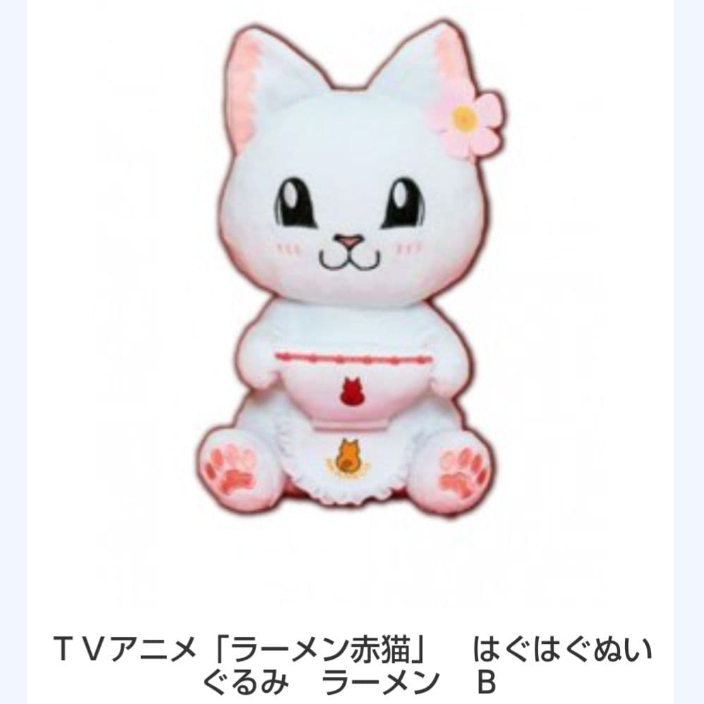 ラーメン赤猫 6点セット 新品未使用 送料無料