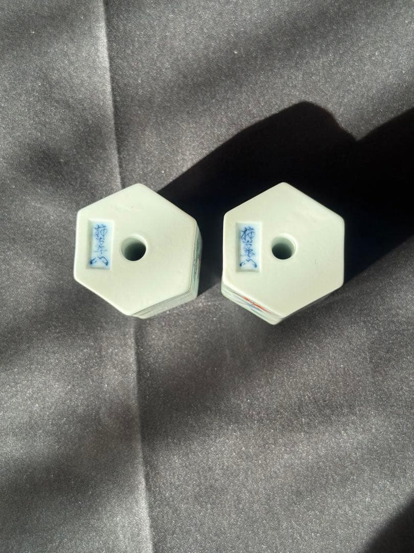 十四代　柿右衛門　風鎮 茶道具 掛け軸