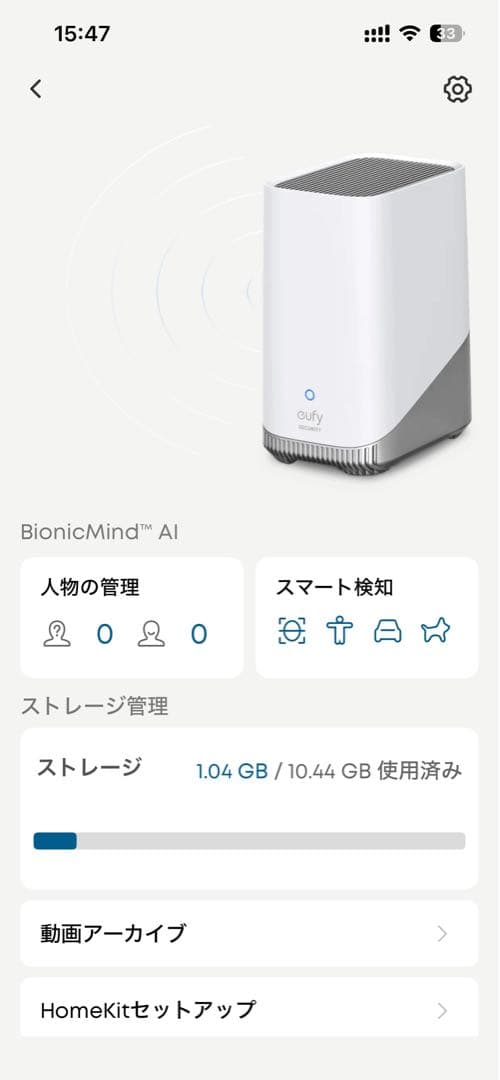 ANKER アンカー eufy Security Base S380