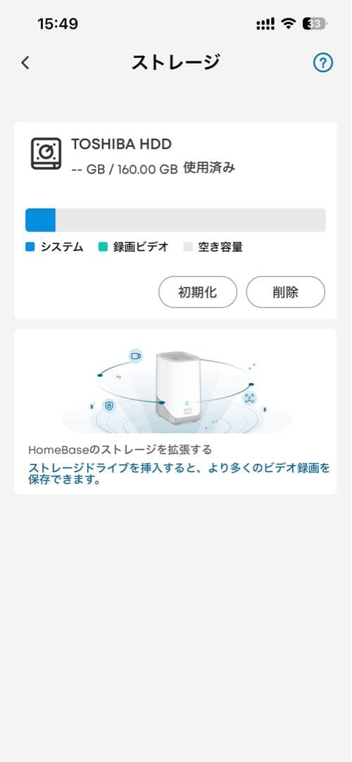 ANKER アンカー eufy Security Base S380