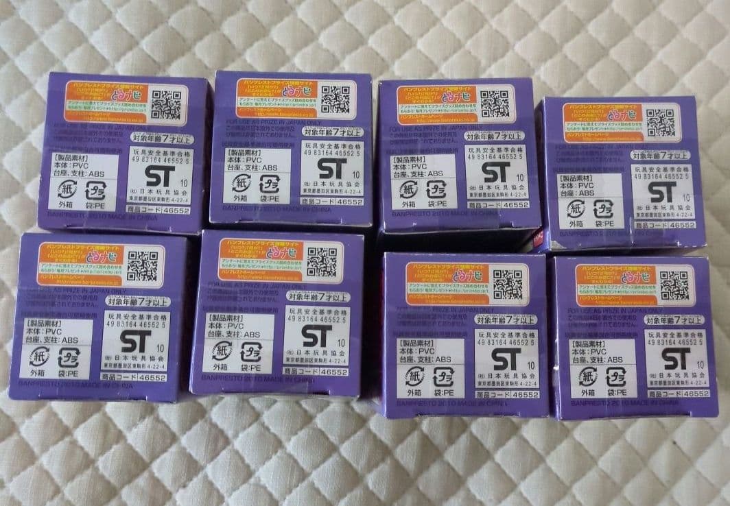 ワンピース コレクションフィギュア vol.2 全8種セット