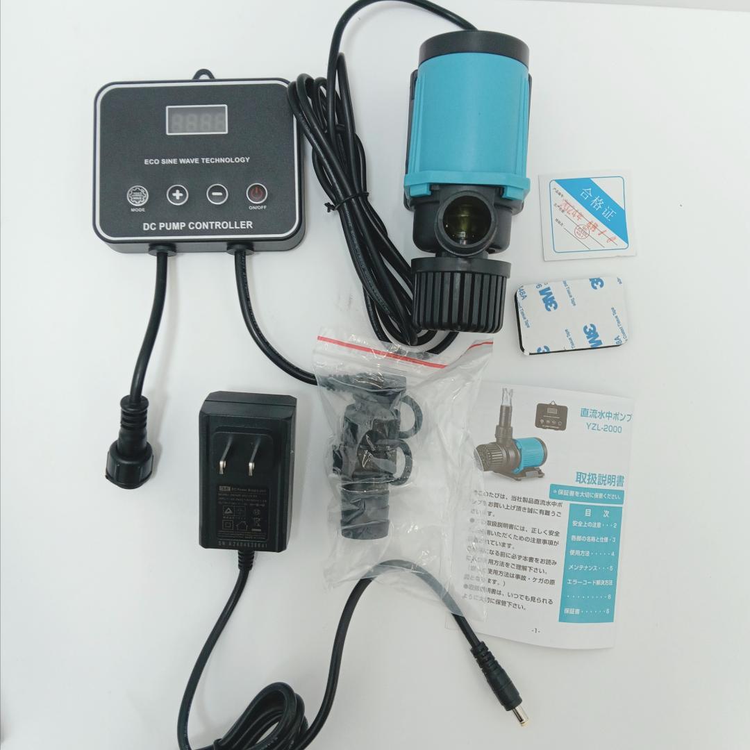 1m7048b2t エルエンスタジオ 水中ポンプ YZL-2000 ミニポンプ