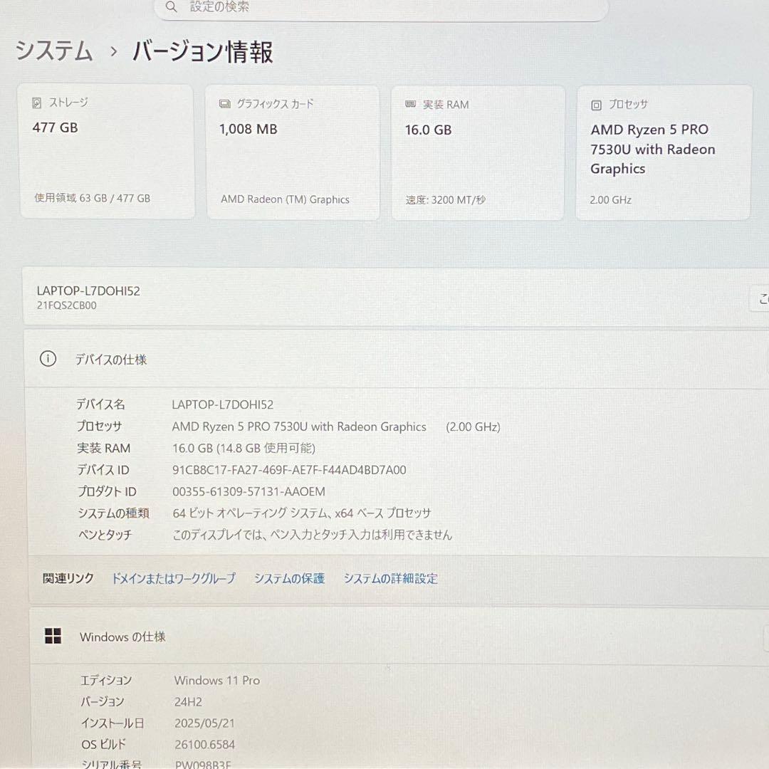 準美品 ThinkPad L13 Gen4 Ryzen5 16GB 512GB