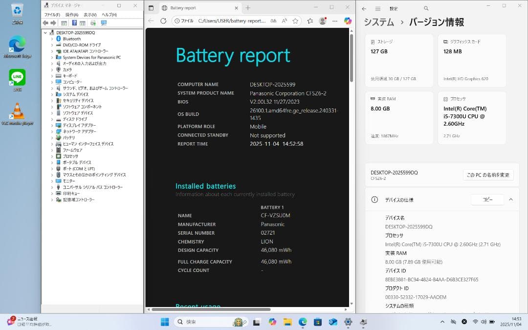 Windowsノート本体 Let's note SZ6 Win11 Core i5 SSD Office