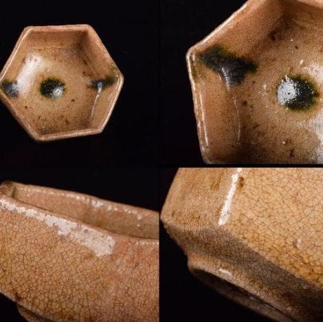 美濃焼　黄瀬戸　六角盃　ぐい呑み　時代箱付