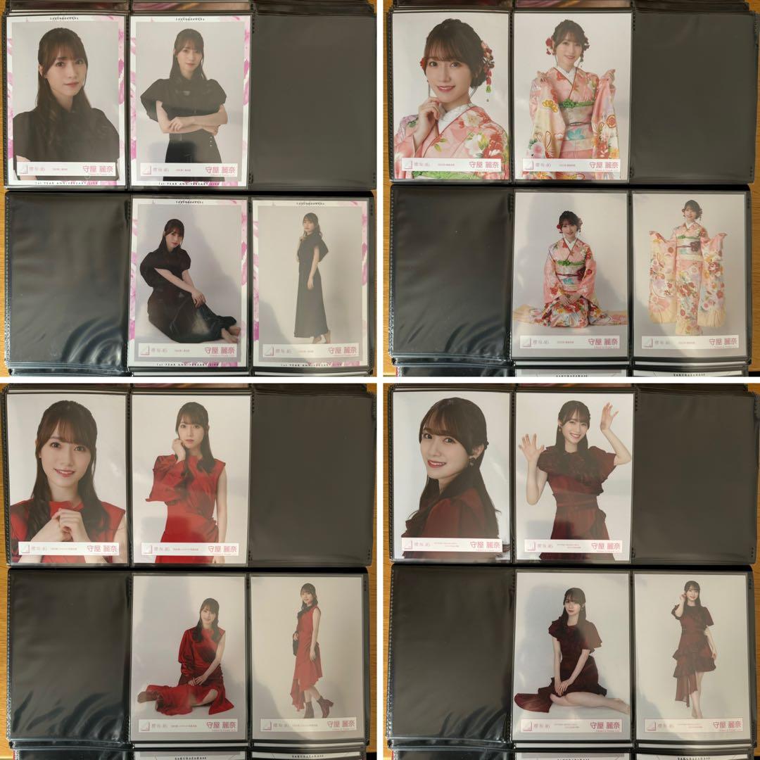 櫻坂46 守屋麗奈 生写真 63衣装（61コンプ）＋イオンカード3枚 全255枚