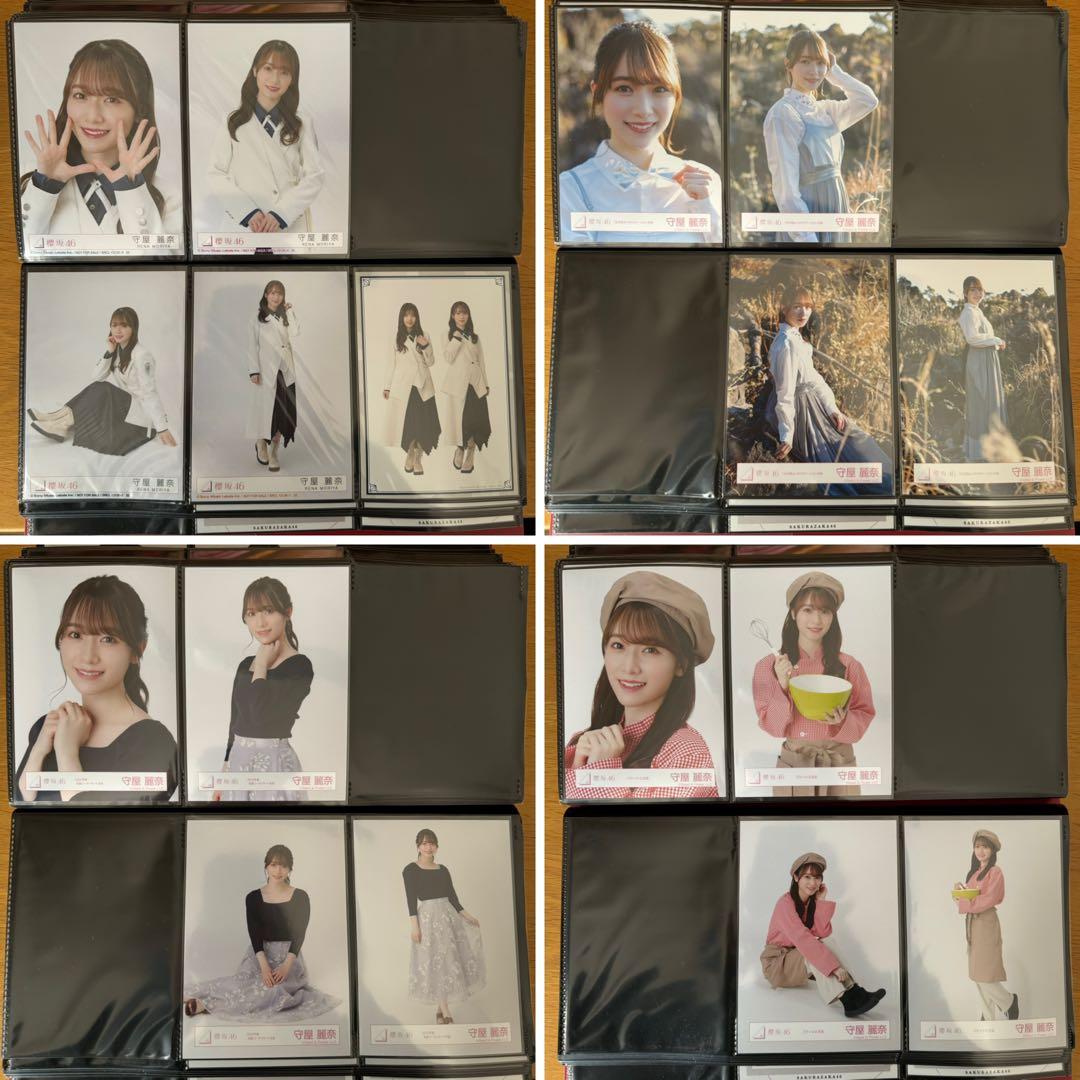 櫻坂46 守屋麗奈 生写真 63衣装（61コンプ）＋イオンカード3枚 全255枚