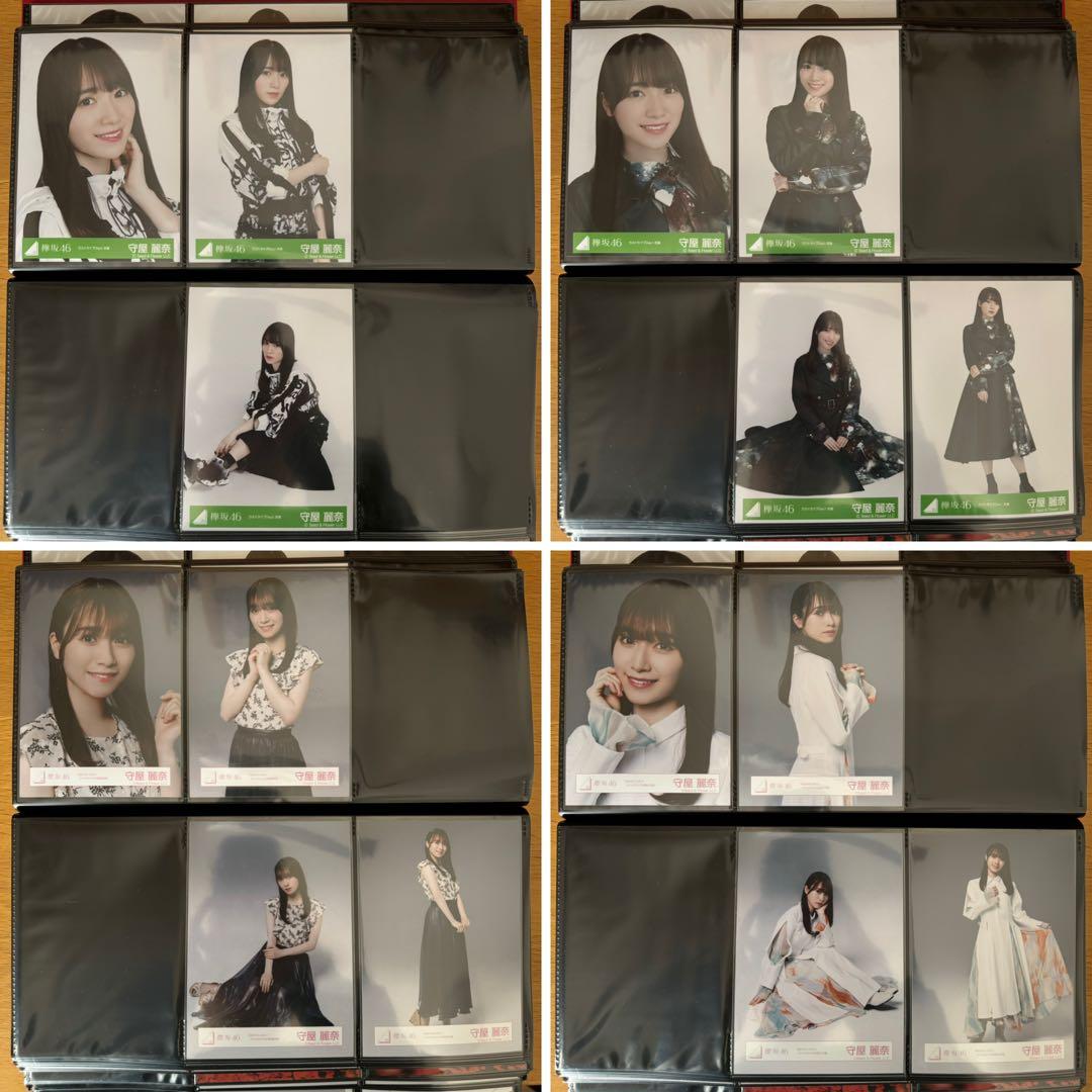 櫻坂46 守屋麗奈 生写真 63衣装（61コンプ）＋イオンカード3枚 全255枚