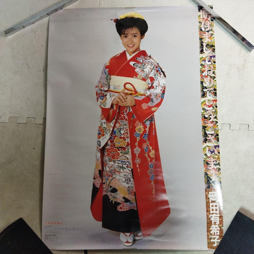 岡田有希子 二人だけのセレモニー A1ポスター ポニーキャニオン