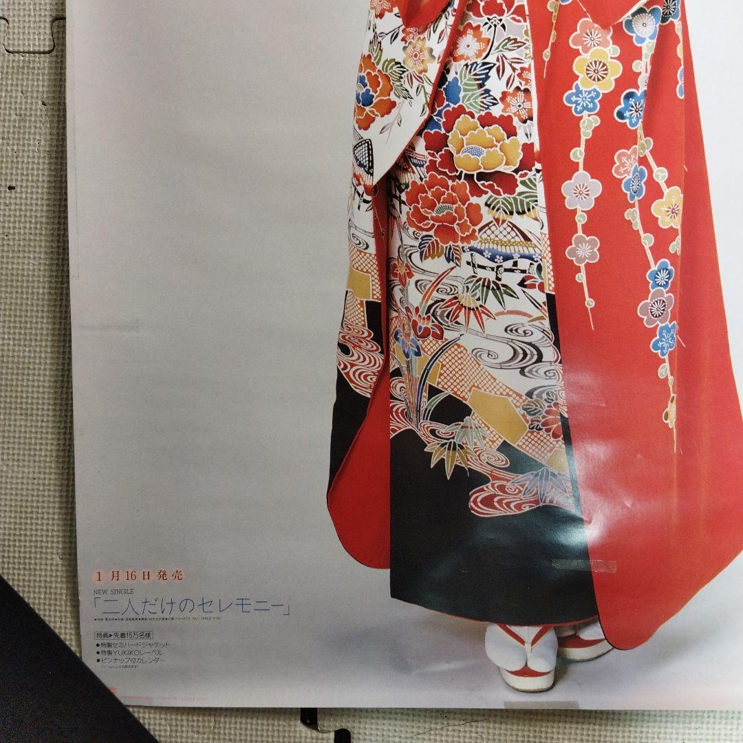 岡田有希子 二人だけのセレモニー A1ポスター ポニーキャニオン