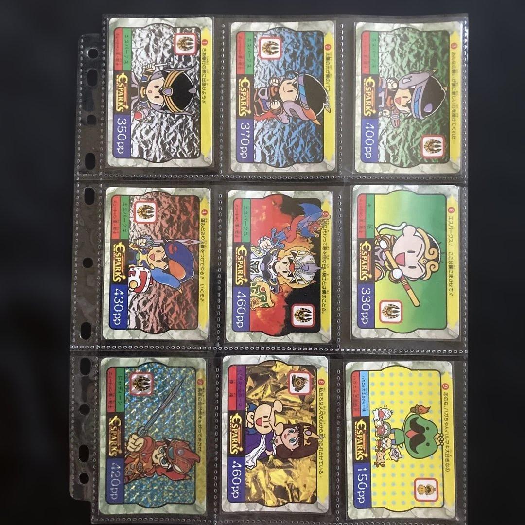 エスパークス P.P.カード Part 1 全42種セット