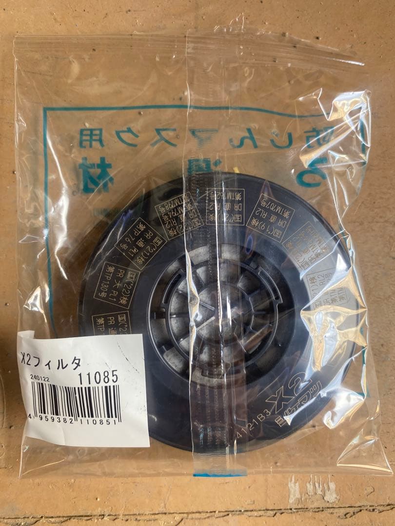 防塵マスク用 X2フィルタ　100個入り