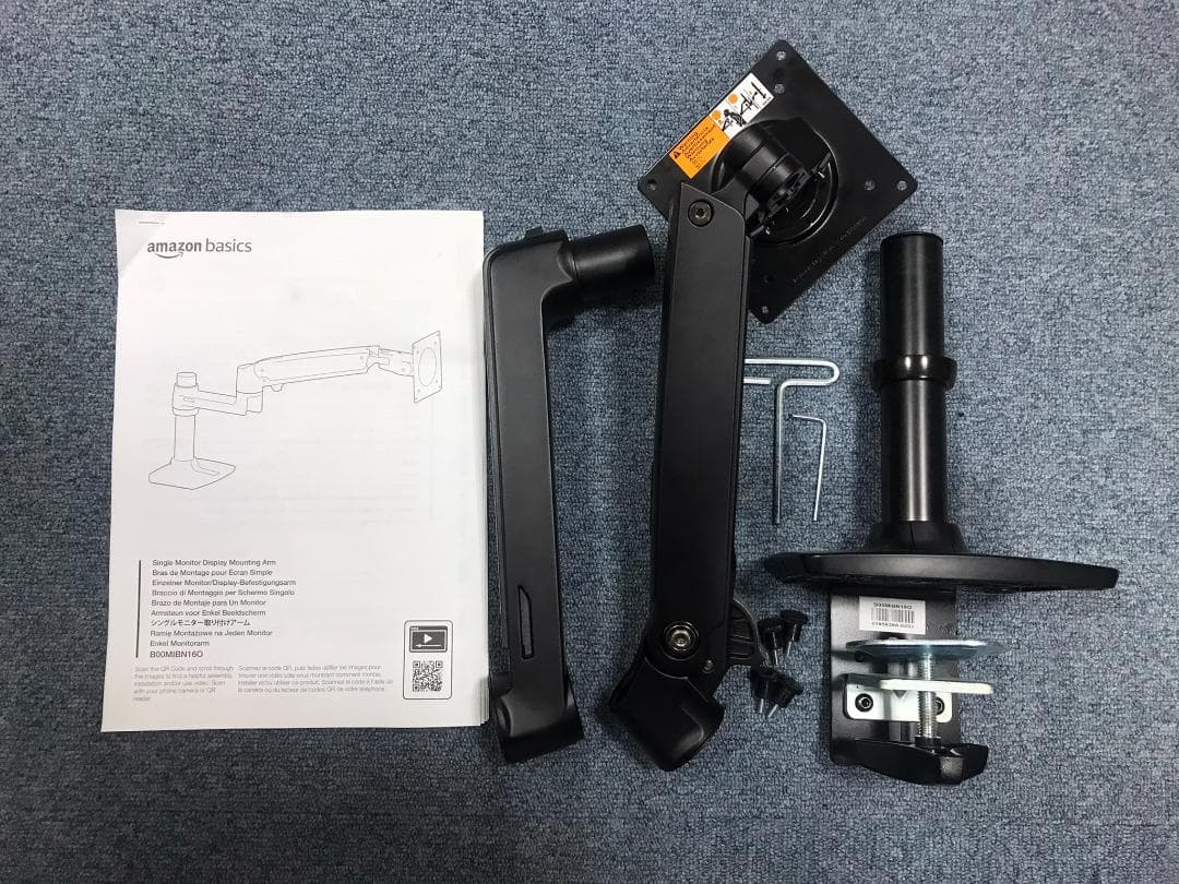 エルゴトロン Amazon版 LX デスク モニターアーム ブラック 黒