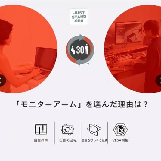 エルゴトロン Amazon版 LX デスク モニターアーム ブラック 黒