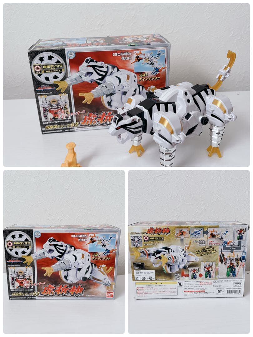 侍戦隊シンケンジャー 侍合体シリーズセット 兜 舵木 虎 烏賊 海老 牛 提灯