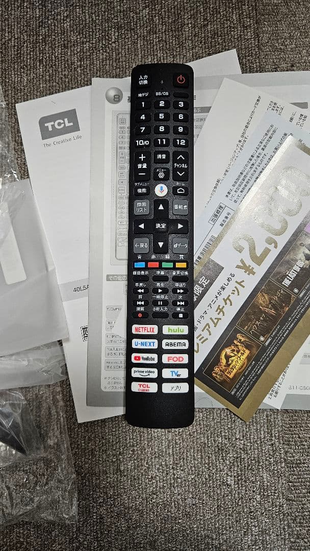 TCL 40インチ 2024年購入 GoogleTV スマートテレビ