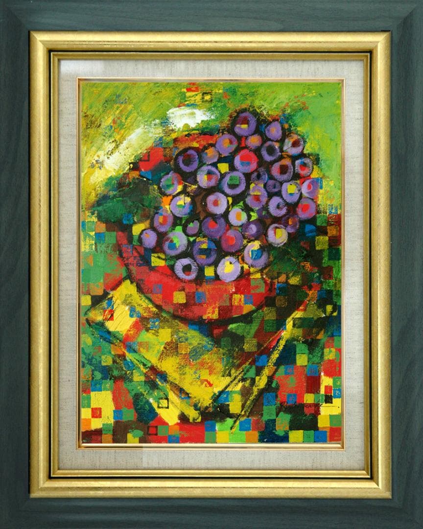 油絵 菅家令子 絵 絵画インテリア 額付(白) uF6-063004果物 ぶどう