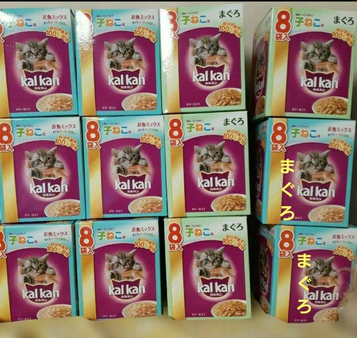 カルカン仔猫用パウチ二種類70g×96袋