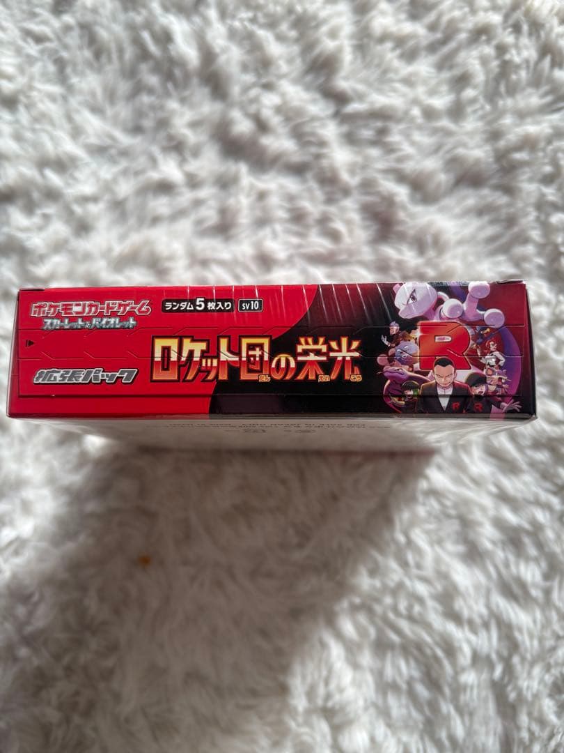 ロケット団の栄光 box シュリンク付き　新品未開封