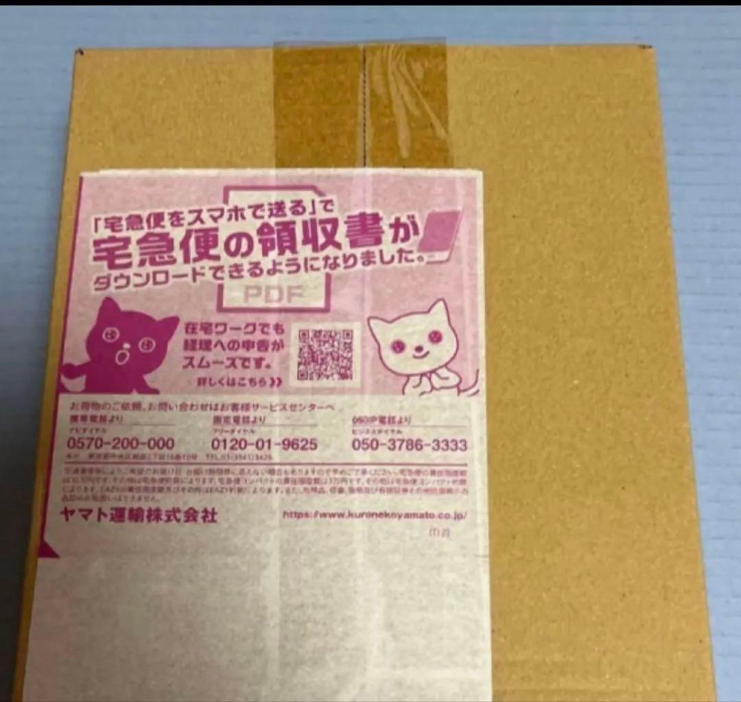 クリムゾンヘイズ　1BOX　シュリンク付きボックス　ポケモンカード