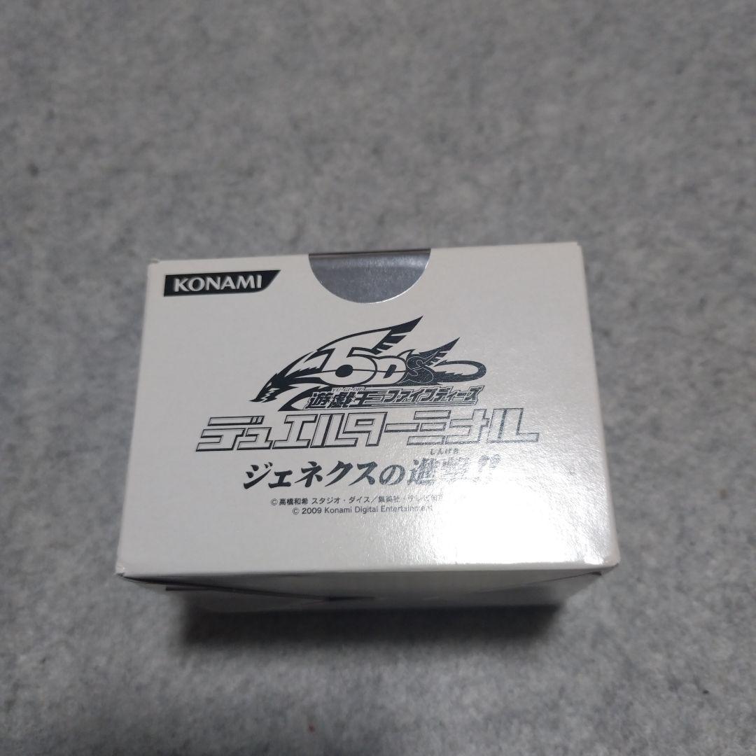 遊戯王 ファイブディーズ デュエルターミナル ジェネクスの進撃 未開封