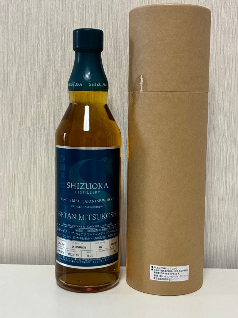 三越伊勢丹限定 静岡蒸溜所 プライベートカスク 2019-537 メビウスの桶