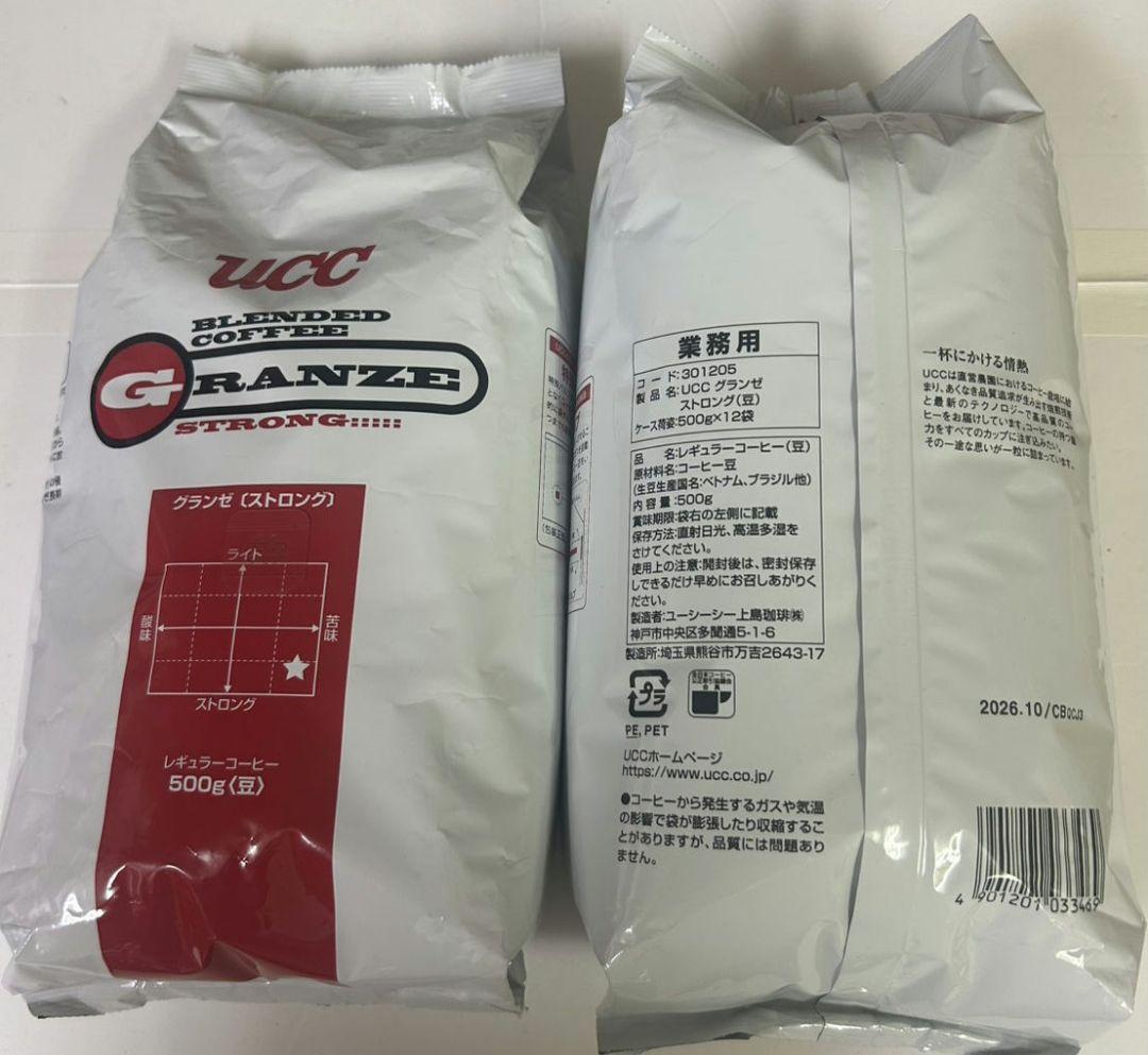 UCC上島珈琲 UCC グランゼストロング(豆) AP500g×3個
